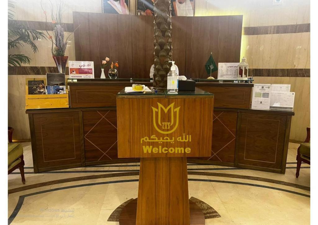 Hotel Rose Almedina روز المدينة Exterior foto